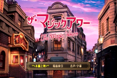 魔幻时刻剧照的剧照