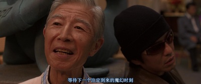 魔幻时刻剧照的剧照