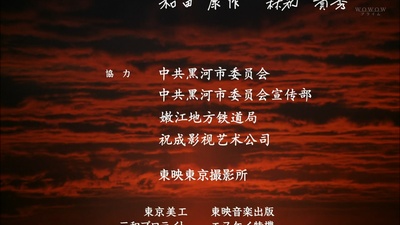 赤月剧照的剧照