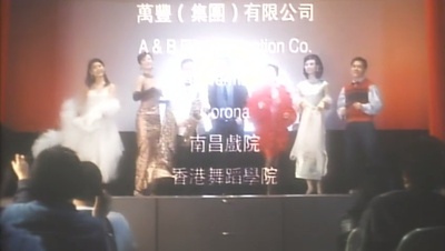 鬼剧院之惊青艳女郎剧照的剧照