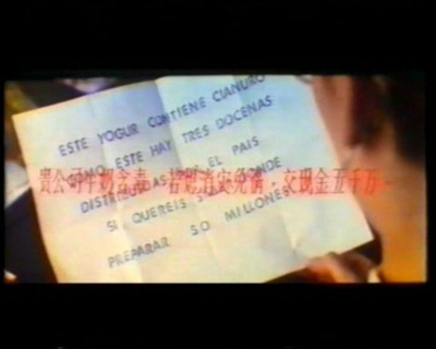 惊艳奇缘剧照的剧照