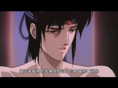 兽兵卫忍风帖剧照的剧照