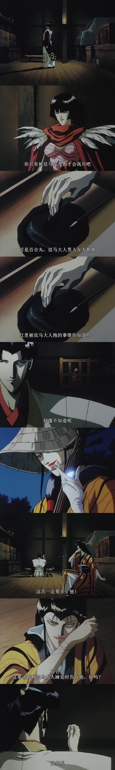 兽兵卫忍风帖剧照的剧照