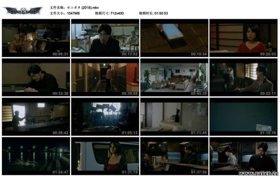 ゼニガタ剧照的剧照