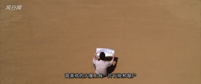 触不到的恋人剧照的剧照