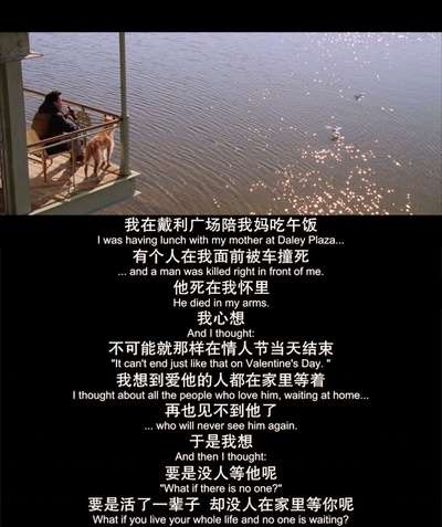 触不到的恋人剧照的剧照