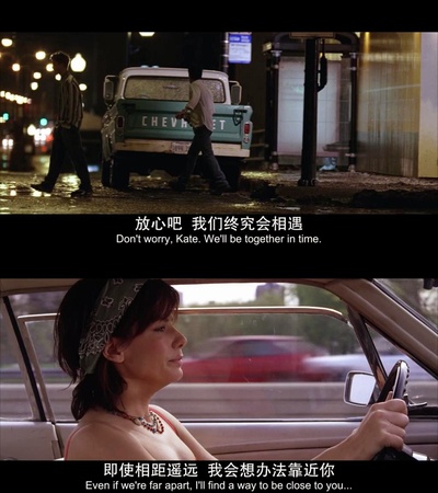 触不到的恋人剧照的剧照