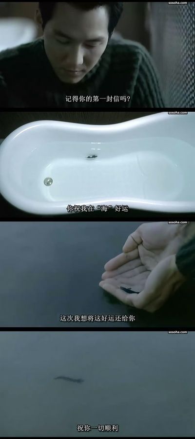 触不到的恋人剧照的剧照