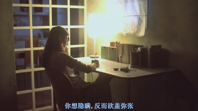 触不到的恋人剧照的剧照