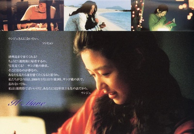 触不到的恋人剧照的剧照