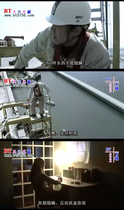 触不到的恋人剧照的剧照