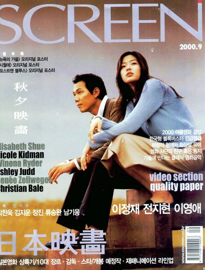 触不到的恋人剧照的剧照