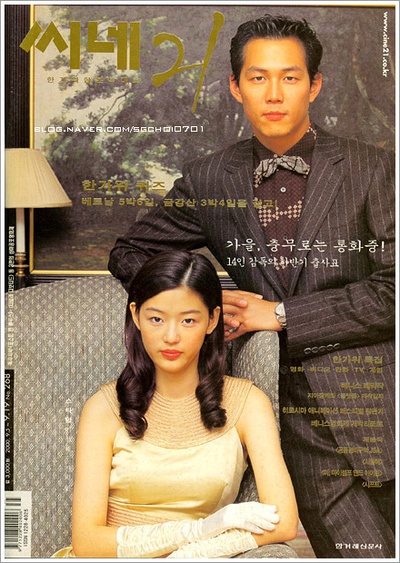 触不到的恋人剧照的剧照