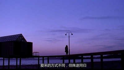 触不到的恋人剧照的剧照