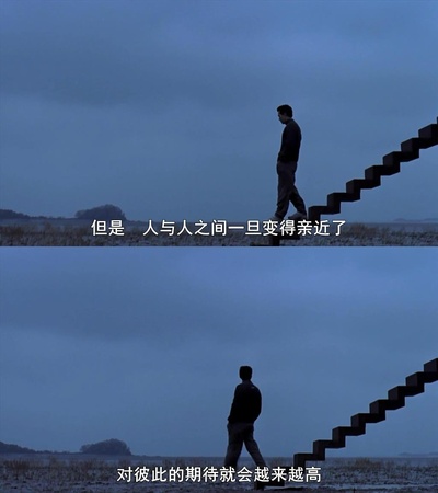 触不到的恋人剧照的剧照