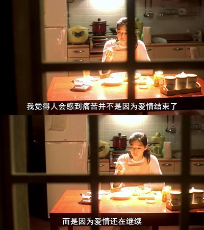 触不到的恋人剧照的剧照