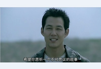 触不到的恋人剧照的剧照