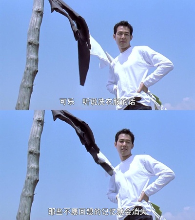 触不到的恋人剧照的剧照