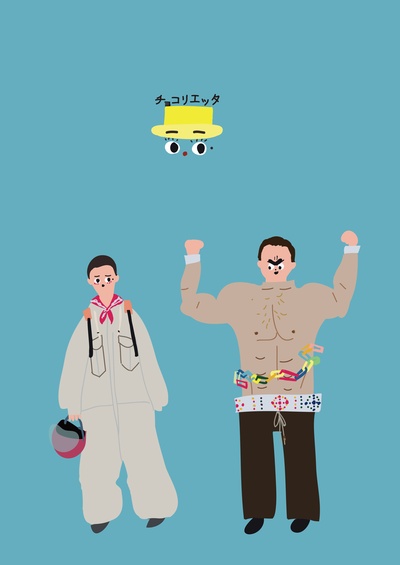 朱古丽叶剧照的剧照