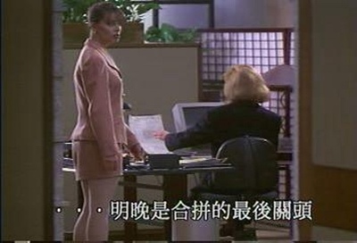 回放剧照的剧照