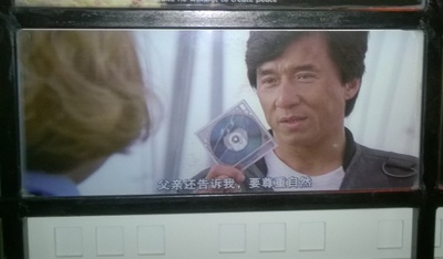 我是谁剧照的剧照