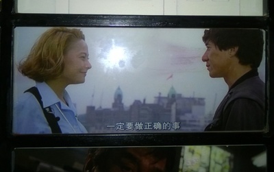 我是谁剧照的剧照