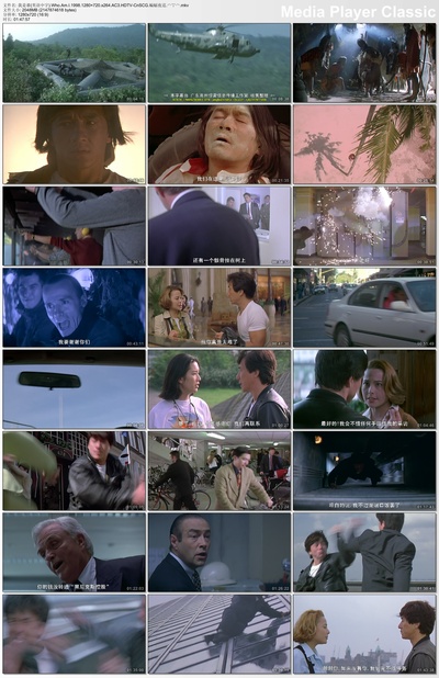 我是谁剧照的剧照