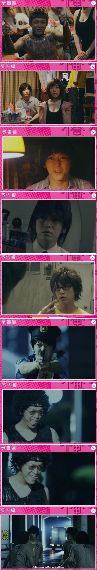 是我是我剧照的剧照