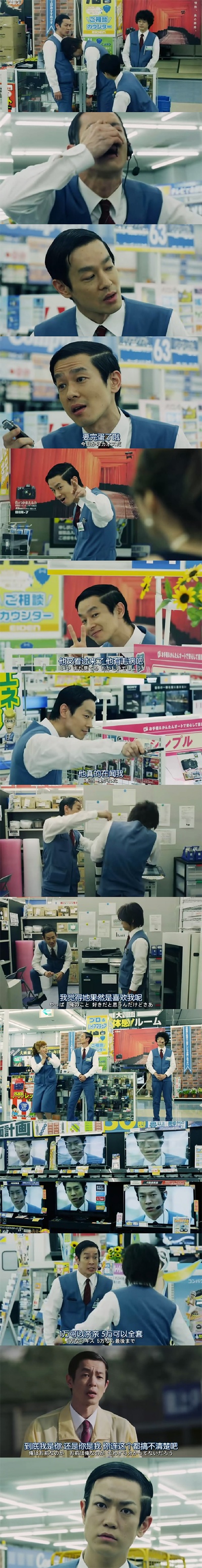 是我是我剧照的剧照