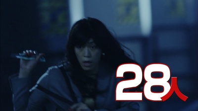 是我是我剧照的剧照