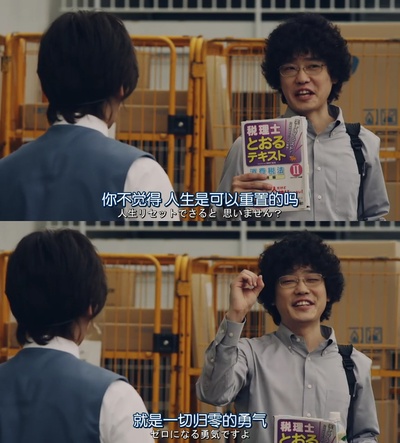 是我是我剧照的剧照