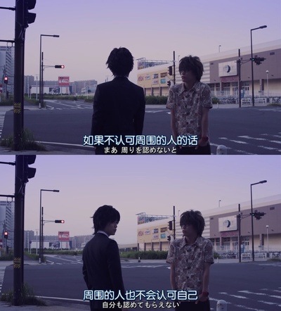 是我是我剧照的剧照