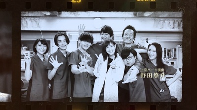 放射治疗室特别篇：启程剧照的剧照