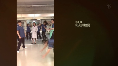 放射治疗室特别篇：启程剧照的剧照