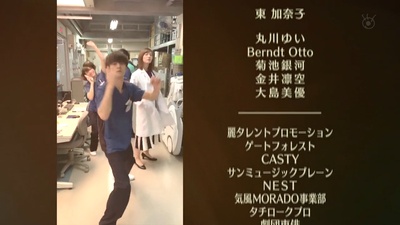 放射治疗室特别篇：启程剧照的剧照