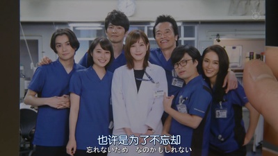 放射治疗室特别篇：启程剧照的剧照