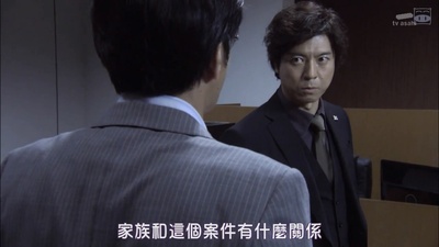 检察官的死命剧照的剧照