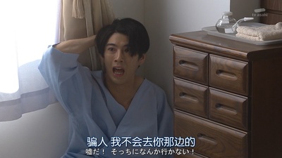 死命：刑警的时间剧照的剧照