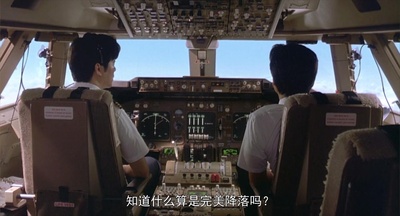 快乐飞行剧照的剧照