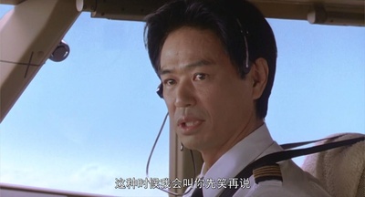 快乐飞行剧照的剧照