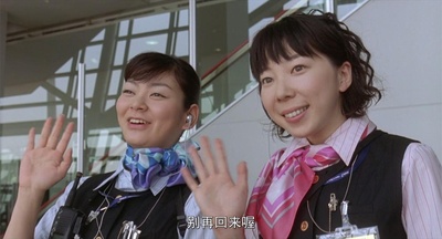 快乐飞行剧照的剧照