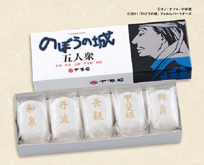 傀儡之城剧照的剧照