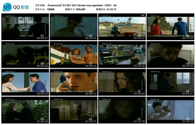 明天属于我们剧照的剧照