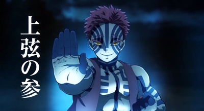 鬼灭之刃 剧场版 无限列车篇剧照的剧照