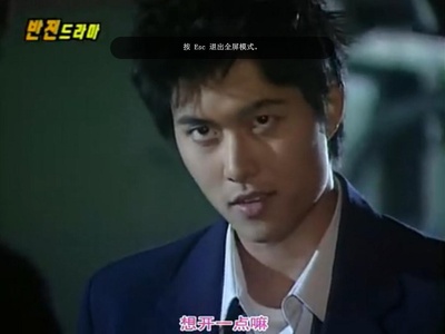 热血老师剧照的剧照