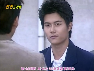 热血老师剧照的剧照