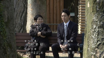 保身剧照的剧照