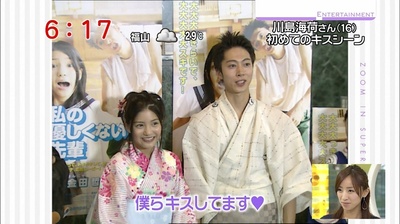 我的坏前辈剧照的剧照