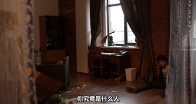 第七码剧照的剧照