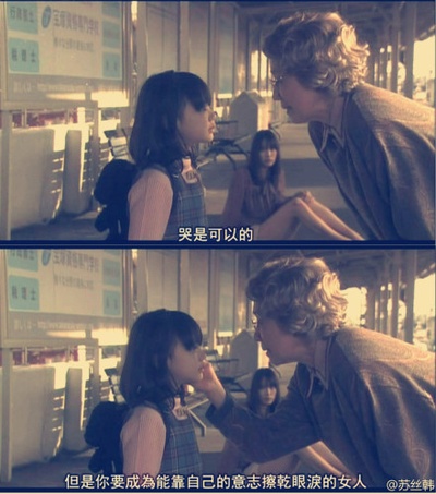 阪急电车 单程15分的奇迹剧照的剧照